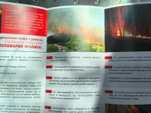 Стартира акция за пожарна безопасност в градския транспорт на Стара Загора