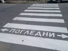 62-годишен пешеходец е починал на място, след като бил блъснат край Бяла