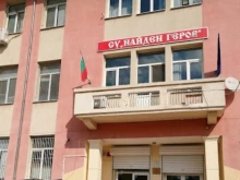 Разследват 49-годишна директорка за неправомерно изразходване на училищен бюджет в Пловдив