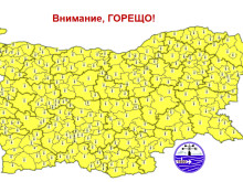 Опасни горещини в цяла България, издадоха жълт код за всички обла...