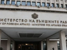 МВнР поднесе съболезнования след мощното земетресение в Колумбия 