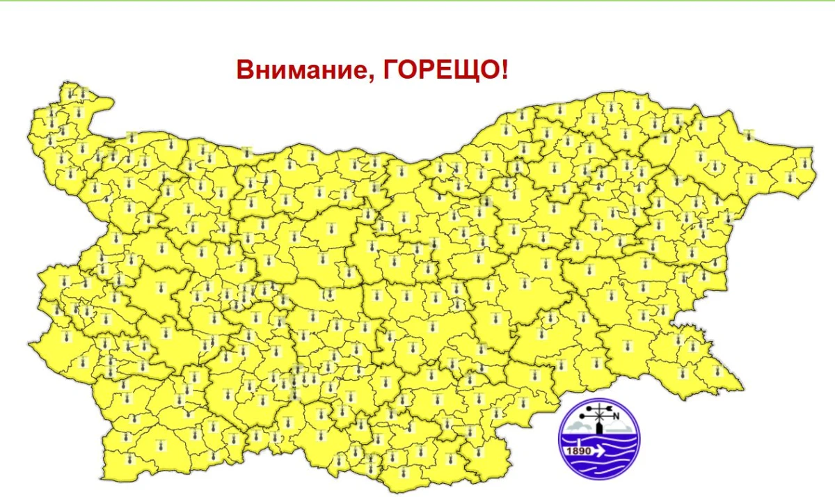 Опасно горещо! Издаден е жълт код за България!