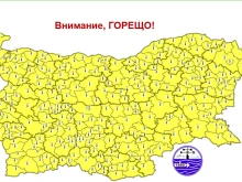 Опасно горещо! Издаден е жълт код за България!