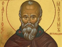 Празник е! Ето кой има имен ден!