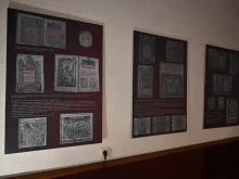 Изложба за кирилските старопечатни книги гостува в Кюстендил