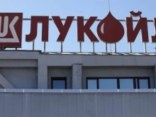 "Лукойл" предупреди: Внимание! Измама!