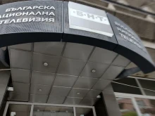 "Искаме Евровизия 2027 в София": Обявиха протест пред БНТ