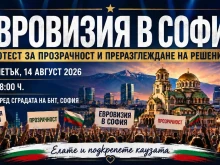 Александър Йорданов: Смешковци!
