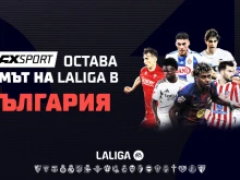 Футболните емоции от Испания продължават в ефира на MAX Sport през следващите 5 сезона