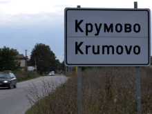 Развръзка с проблемите с тока в пловдивското село Крумово