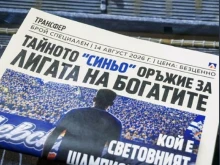 От Левски загатнаха за тайното синьо оръжие за Лигата на богатите