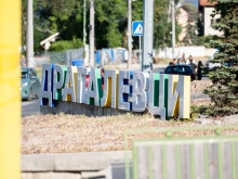 Първият пенсионерски клуб в столичния район "Витоша" отвори врати