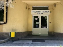 Само един е кандидатът за шеф на Белодробната болница в Перник