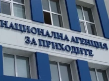 Важно за гражданите: НАП ограничава част от услугите си от 26 август