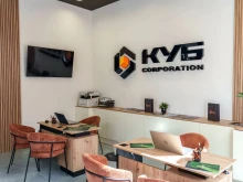 Корпорация "КУБ": Действаме изцяло в рамките на закона!