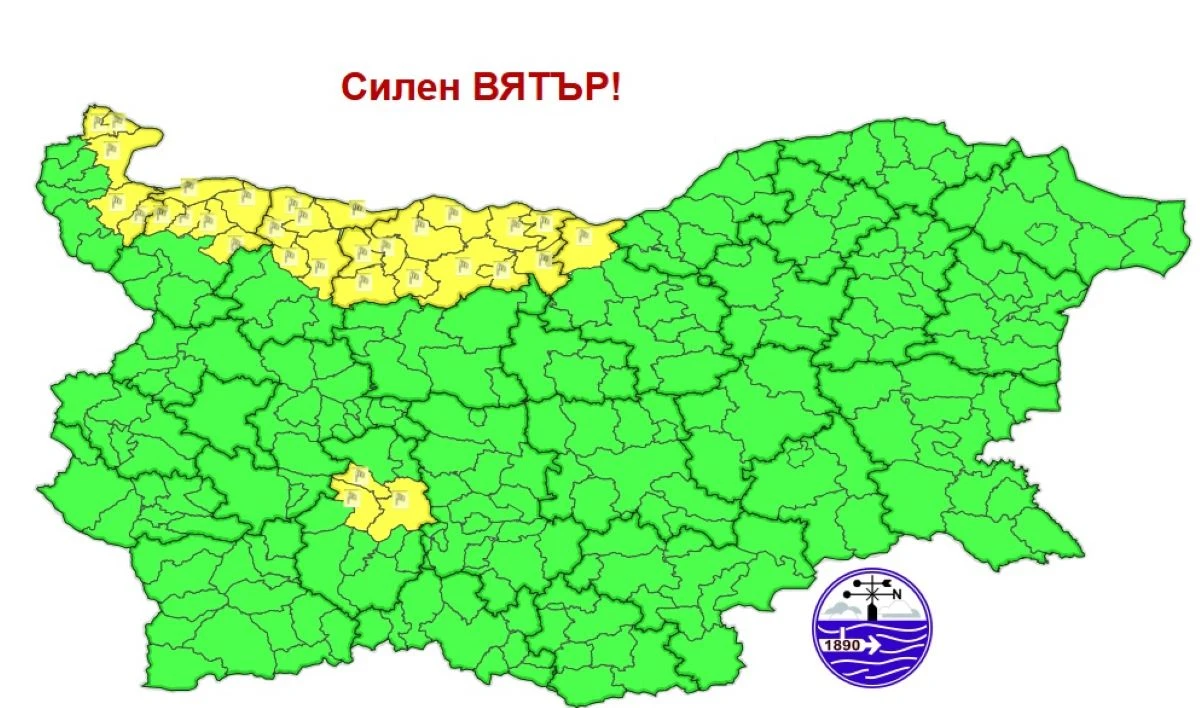 Жълт код за силен вятър, ще има и валежи