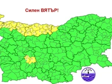 Жълт код за силен вятър, ще има и валежи