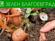Готов е първият компост от анаеробната инсталация край село Бучино