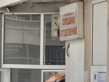 Млад мъж е паднал от жилищна кооперация в Благоевград