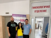 Известен специалист по репродуктивно здраве консултира 20 жени от Петрич