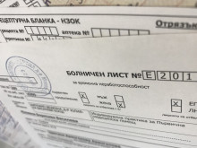 Как се изчисляват болничните и губите ли много при продължително боледуване?