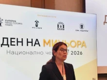 Министър Петрова: Съвременната минна политика не може да бъде отделена от енергийната сигурност