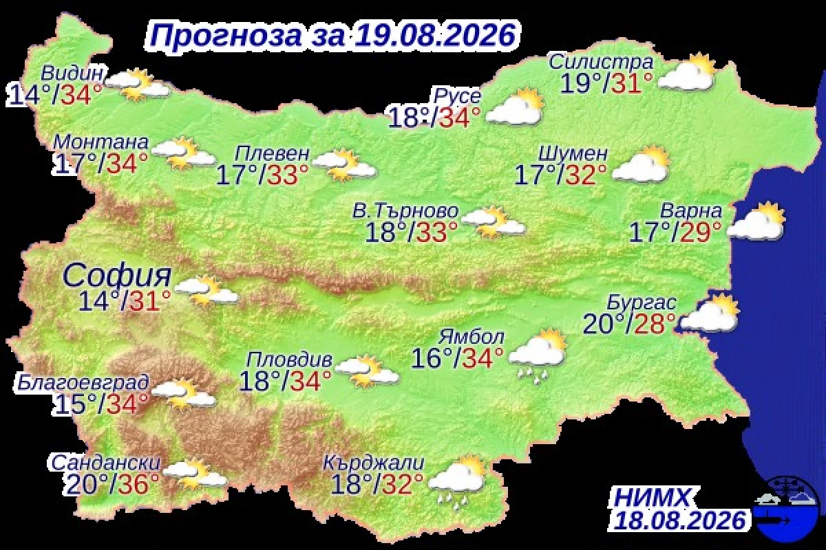 Студен фронт преминава през България: Възможни са валежи и гръмотевици в части от страната утре
