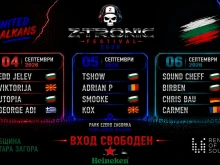 Стара Загора става столица на балканската електронна сцена - Z-Tronic Festival идва с 3 дни музика и свободен вход