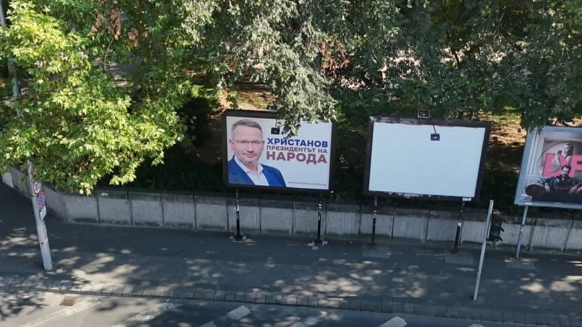 Пловдивчанка възмутена от рекламен билборд
