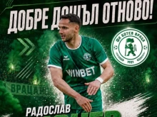 Ботев Враца си върна ключов полузащитник