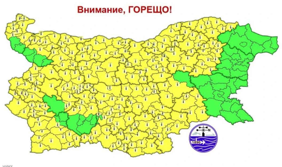 Жълт код за горещини в почти цяла България, температурите достигат до 38 градуса