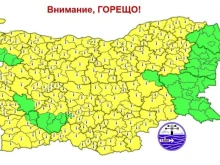 Жълт код за горещини в почти цяла България, температурите достигат до 38 градуса