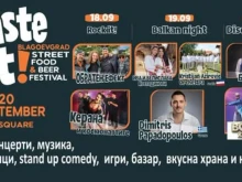 TASTE IT! Blagoevgrad Street Food & Beer Festival поставя началото на нов фестивален формат в Благоевград