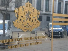 Министерството на туризма се обръща към бизнеса за идеи