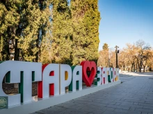 Последен шанс за "Стара Загора и нейните талисмани" - безплатна разходка очаква малките откриватели