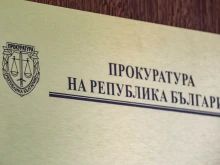 Прокуратурата в отговор на Демерджиев: Неприемливи са всякакви "предупреждения", отправени от министър