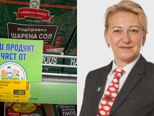 Стела Николова за "Кошница с грижа": Изумена съм, че цената на шарената сол е основен проблем на населението 