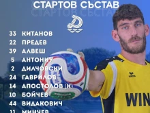 Вижте стартовите състави на Черно море и Дунав Русе