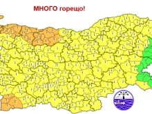 До 39 градуса днес: Обявиха жълт, на места и оранжев код за опасни жеги!