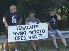 Протест в името справедливостта затвори за кратко пътя от София з...