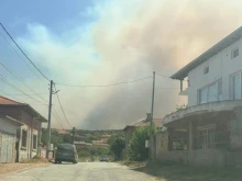 Частично бедствено положение в Хасковско заради огромния пожар