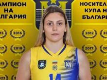 Националка се раздели с волейболния хегемон у нас Марица