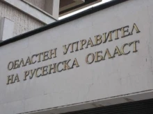 Информационният център на Областната администрация в Русе ще работи с намален капацитет
