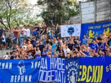 Феновете на Левски останаха недоволни от решението на ДК