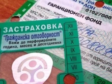 ИПБ: Това е псевдо "бонус-малус", представен с много шум, но без необходимия превантивен ефект върху поведението на водачите