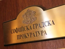 СГП разследва нарушения около лиценз на дентална клиника