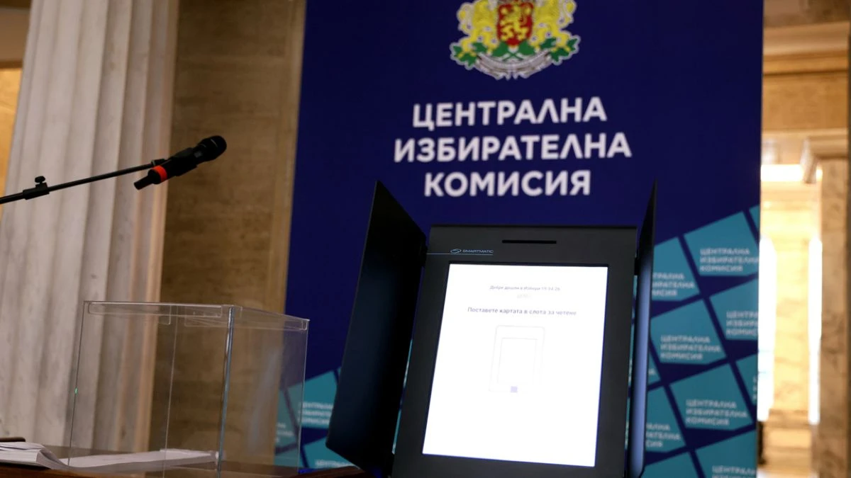 Колко ще струва машинното гласуване на 25 октомври: ЦИК пусна обществена поръчка за над 10 милиона евро