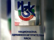 Парламентът изслушва кандидатите за ново ръководство на НЗОК