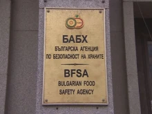 БАБХ и МВР откриха над 1000 литра и 200 кг забранени продукти за растителна защита от Турция
