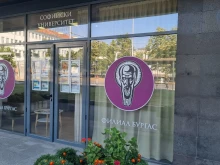 Нови студенти по японски, китайски, корейски и музикални технологии очаква Филиал Бургас на Софийския университет